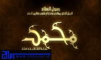  تب فیلم سازی هالیوود درباره پیامبر اسلام با دلار قطری ها!