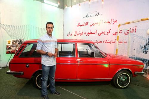 عکس:مراسم مزایده فروش اولین اتومبیل علی کریمی به سود آسایشگاه معلولان