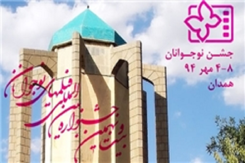 سوالی که باعث عصبانیت حمید جبلی شد/ عدم رضایت به توقف اکران فیلم محمد رسول الله (ص) در سینما فلسطین