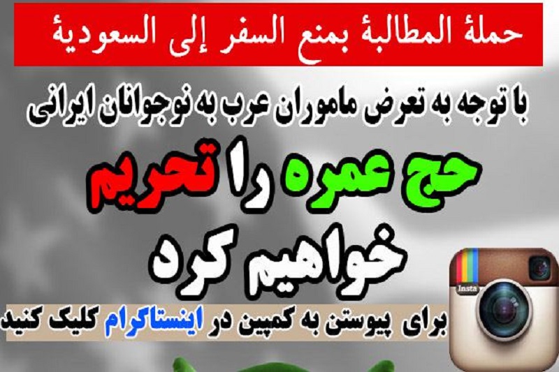 یک حادثه تلخ و بازهم رفتار زشت کابران فضای مجازی/ وقتی عده‌ای به عزدار شدن دیگران می خندند! 