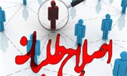 مداحان مجالس ترحیم راه ورود به مجلس! / پاشنه‌کشی اصلاح‌طلبان برای انتخابات