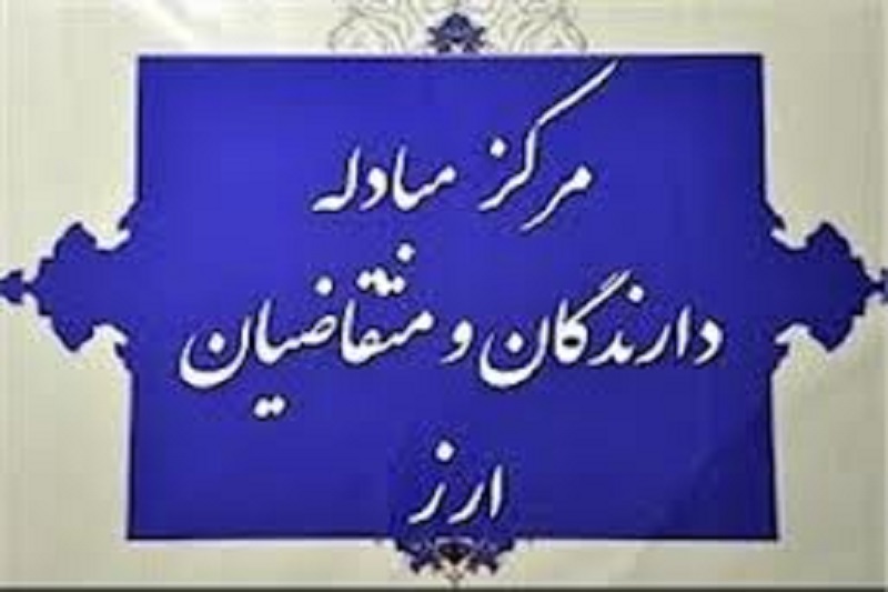 فراز و فرود نرخ بانکی ارزها اعلام شد