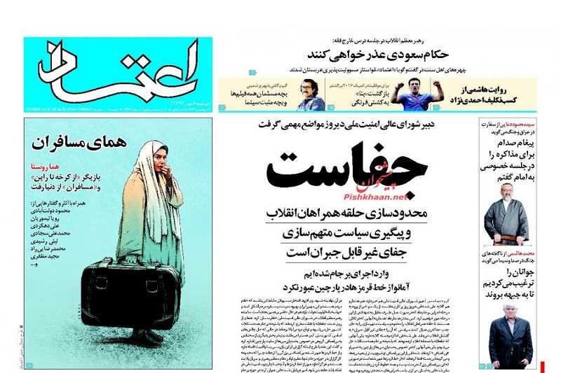 وزیر بی‌مهر به مسکن مهر زیر تیغ استیضاح/ انتقاد زنجیری‌ها از بی‌خیال نشان‌دادن روحانی در حادثه منا 