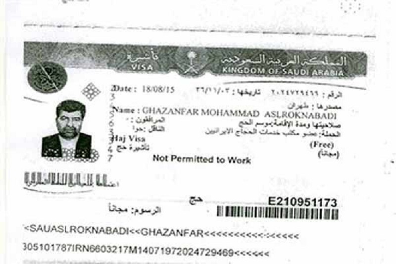 تصویر گذرنامه حج رکن آبادی/ خط بطلانی بر ادعای دروغ آل سعود