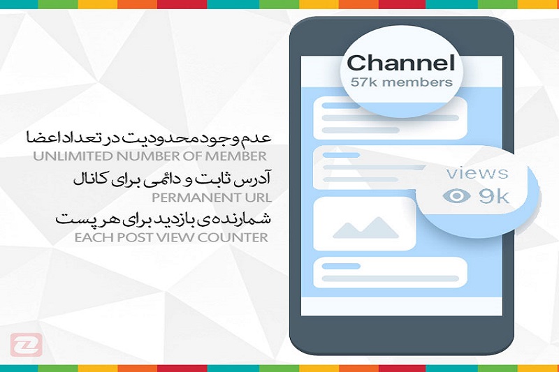 آیا کانال در تلگرام به مرگ زودرس دچار میشود؟!/ تیر تلگرام به سنگ خورد!