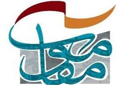 فراخوان جشنواره تئاتر مقاومت به عکاسان و طراحان 