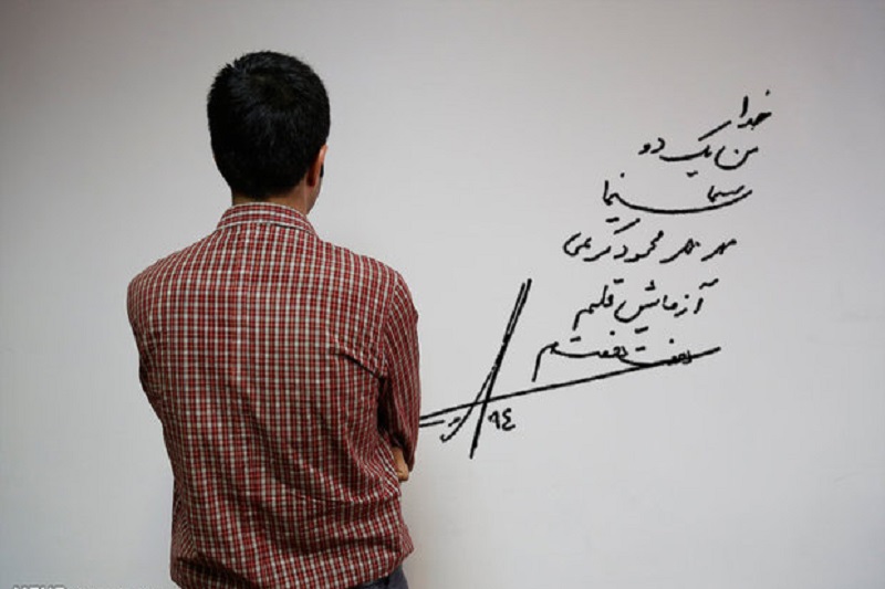 روایت خواندنی از صدای ویژه خندوانه
