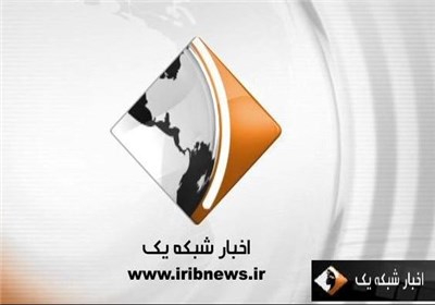 حذف ۲ بخش خبری از تلویزیون 