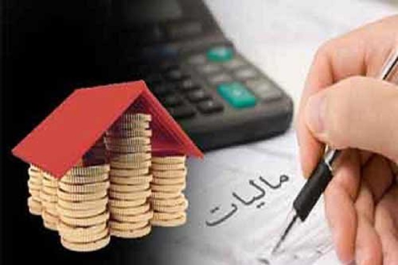 بخشنامه نحوه بخشودگی مالیاتی ابلاغ شد