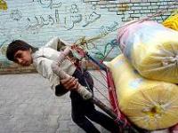 کودکان معصومی که در مقابل چشم ماموران مجرم به حساب می ایند