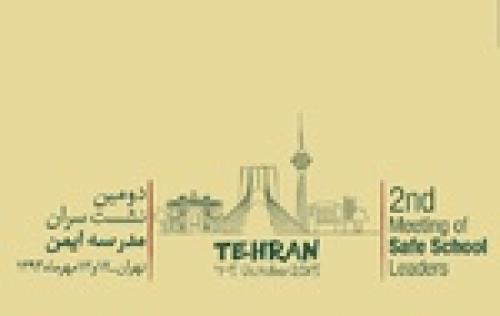 Tehran to host 2nd Safe School Leaders meeting 