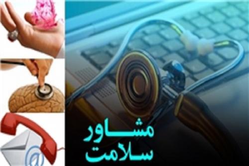 مضرات استفاده از خلال دندان/علل دردهای گردنی/علائم نارسایی قلبی