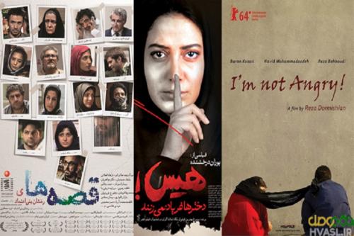 بررسی کارنامه حضور فیلم‌های توقیفی و مساله‌دار سینمای ایران در جشنواره‌های بین‌المللی