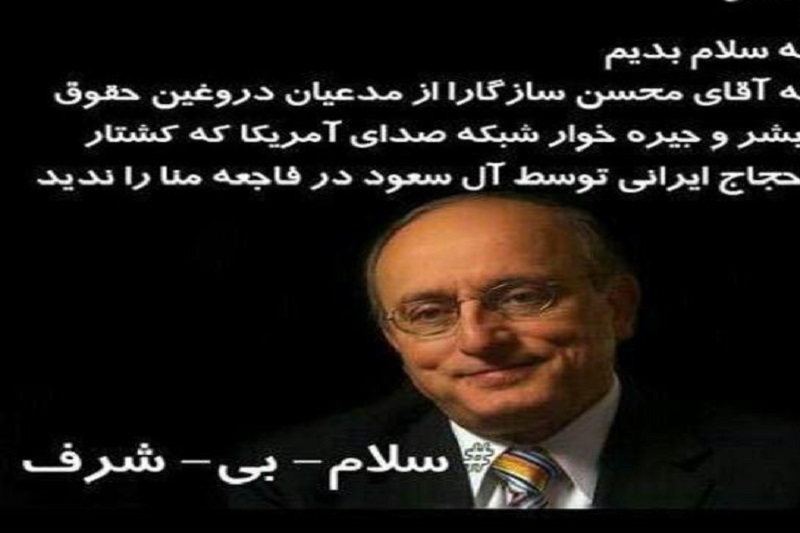 عکس: یه سلام بدیم به این بی‌شَرف 