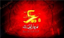 ۲ پویانمایی ایرانی برنده جایزه جشنواره الغدیر /خبرنگار شبکه الکوثر بهترین خبرنگار جنگی