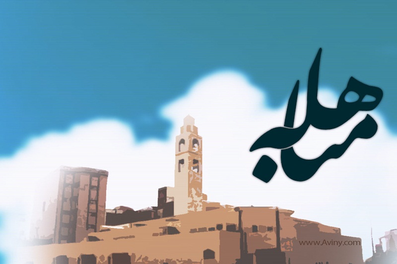 چه کتبی مباهله را ماندگار کردند؟/ نقش پر رنگ علما، حضور ضعیف ادبا