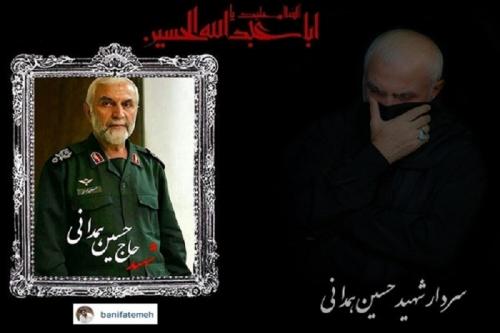 شهادت گوارای وجودت سردار   