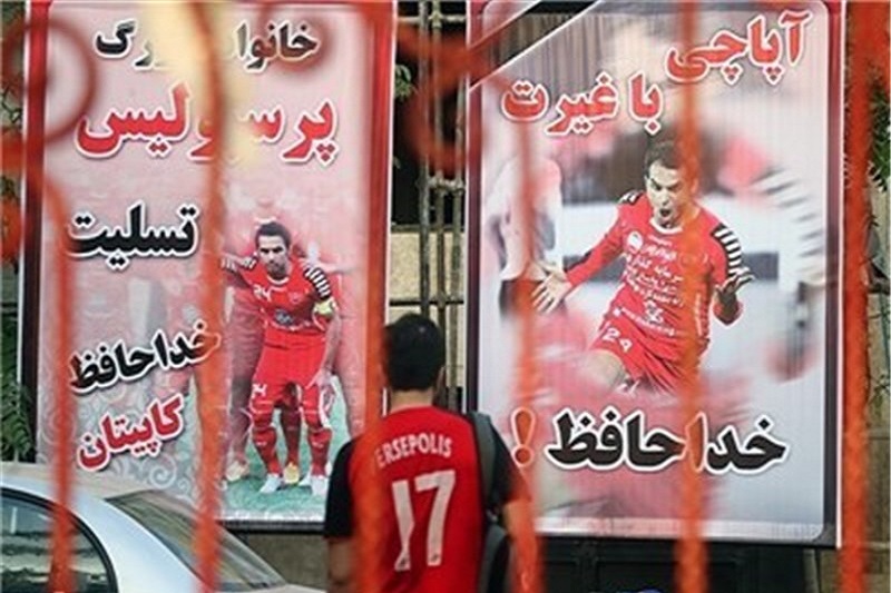 تلاش باشگاه پرسپولیس برای رایگان شدن تماشای دیدار با صبا
