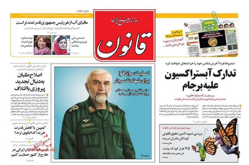 تردید اصلاحات برای انتخاب میان صادق خرازی - علی لاریجانی/ دست درازی اصلاح‌طلبان به مهره‌های اصولگرا برای بقا در سیاست 