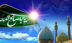 «روز آرزوها» فردا از شبکه معارف پخش می‌شود