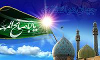«روز آرزوها» فردا از شبکه معارف پخش می‌شود