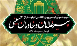 حرکت مثبت پیرغلامان اهل‌بیت(ع) در مسیر وحدت/ضرورت مقابله با حرکت خزنده تشیع لندنی در هیئات