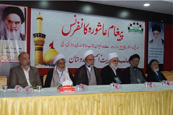  بنیاد بین‌المللی عاشورا تأسیس می‌شود