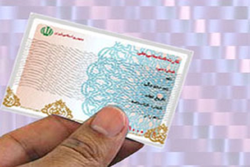 ارائه کارت ملی برای شرکت در انتخابات مجلس الزامی شد