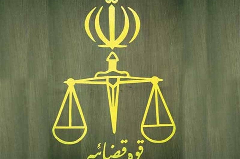 ورود قوه قضائیه به فضای چت