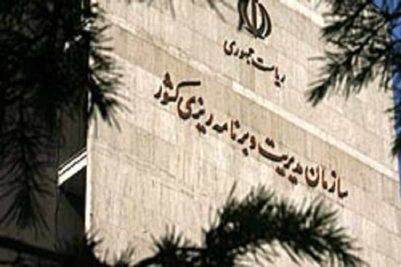 گزارش رسمی سازمان مدیریت از اوضاع نامناسب اقتصادی