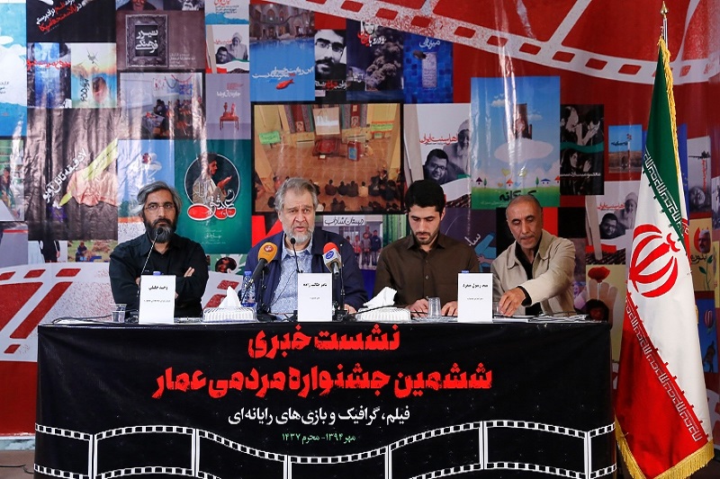 کشف استعداد امر مقدسی است/ عمار با مشارکت مردمی اداره می‌شود/ ارشاد هیچ کمکی نمی‌کند