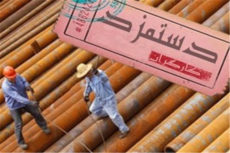 دستمزد کارگران سال 95 حداکثر 820 هزار تومان