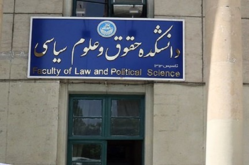 دانشجویان اعزامی به غرب و رفرمیسم های وطنی