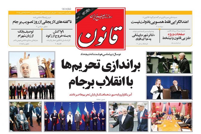سرگیجه اصلاح‌طلبان برای سرلیستی انتخابات مجلس/ در اتاق فکر اصلاحات چه می‌گذرد؟ 