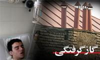 گازگرفتگی در مسجد النبی تهران ۱۹ نفر را راهی بیمارستان کرد