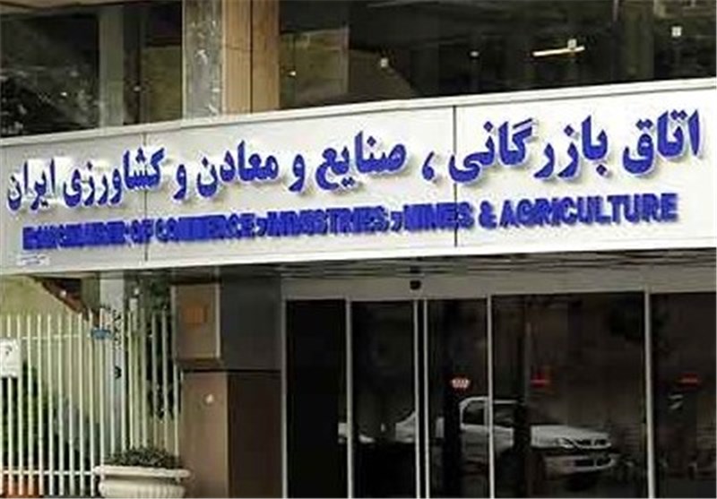 وزارت معادن و فلزات را احیا کنید 