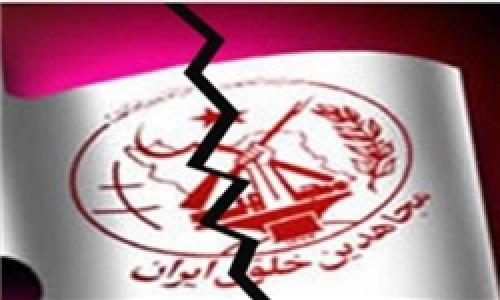 ماجرای انقلاب طلاق منافقین/محل اختفا سرکرده منافقین