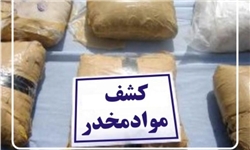 کشف 426 کیلو مواد افیونی در یک خودروی سواری
