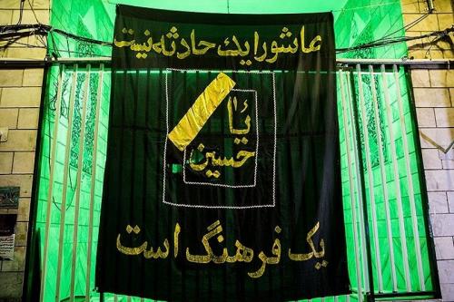 عکس:هر جا به نامت تکیه‌ای برپاست 