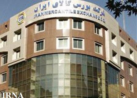 رشد 38 درصدی ارزش معاملات بورس کالای ایران در اولین هفته زمستان