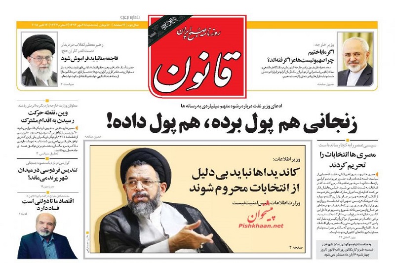 اصلاح‌طلبان به دنبال پدر می‌گردند/ تأکید مشاور روحانی بر بی‌طرفی دولت در انتخابات 