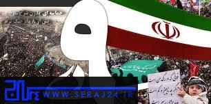 اجرای نمایش «در مدار صد درجه سران فتنه» بر روی صحنه متحرک سفیر آفتاب