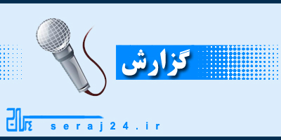 سلاح هسته‌ای بهانه‌ای برای جلوگیری از قطع واردات نفت آمریکا