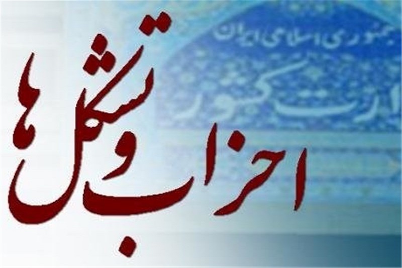  موافقت قالیباف با سکونت احزاب در خیابان برزیل
