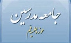 جامعتین ائتلاف را نپذیرفت