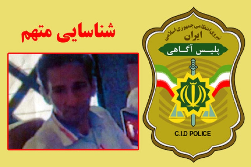 سرقت از پیشخوان بانک/سارق متواری را شناسایی کنید