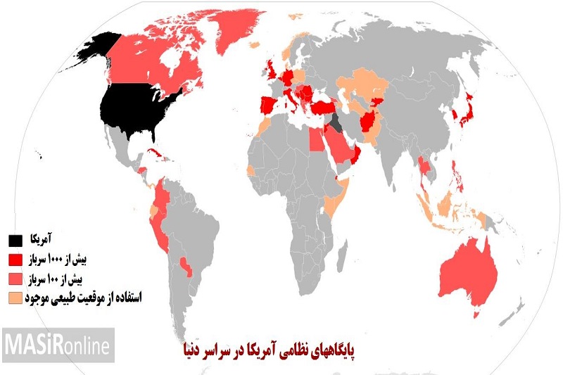 نفوذ سخت ایالات متحده در بیش از ۱۰۰ کشور دنیا + نقشه