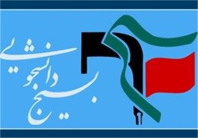 عمل به توصیه‌های رهبری مانع انحراف در اجرای صحیح برجام می‌شود