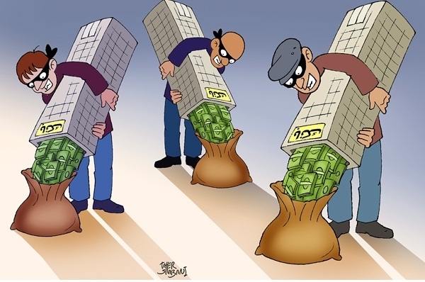 کشف و جلوگیری از اختلاس در بانک ملی