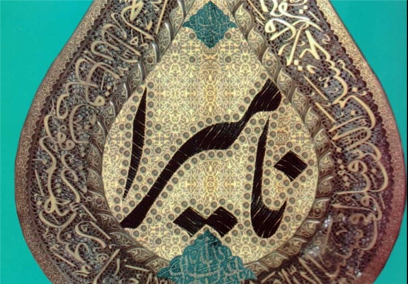 رمان «نامیرا»‌ به نذر فرهنگی پیوست 